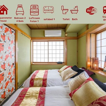 Premier Suite Nishiazabu Roppongi Front Tokyo Dış mekan fotoğraf