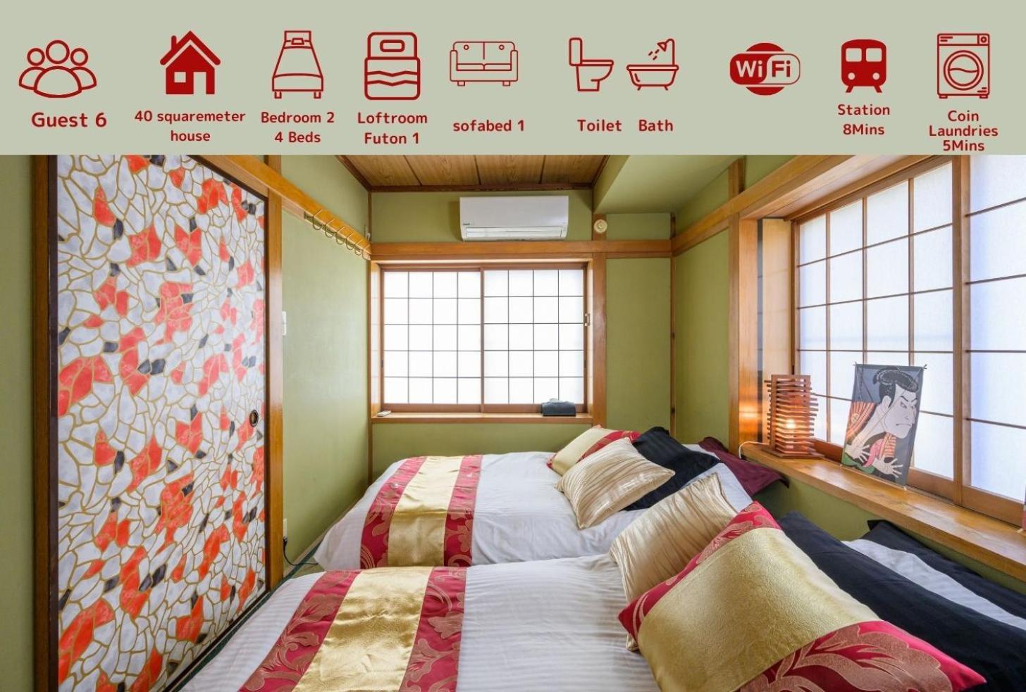 Premier Suite Nishiazabu Roppongi Front Tokyo Dış mekan fotoğraf